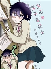空白画布 漫改作品在线观看
